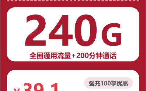 重庆担心年龄不符合可以查看哪些套餐？2026年8月上旬可办套餐清单可以先看