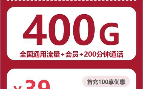 青岛平时打电话较多用什么流量卡？2026年8月上旬套餐盘点可以看看