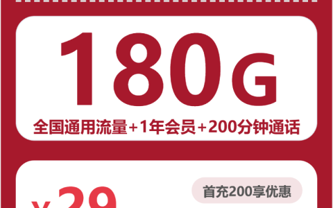 2026年8月中旬扬州支持线上激活的流量卡有哪些？这份套餐列表可以参考