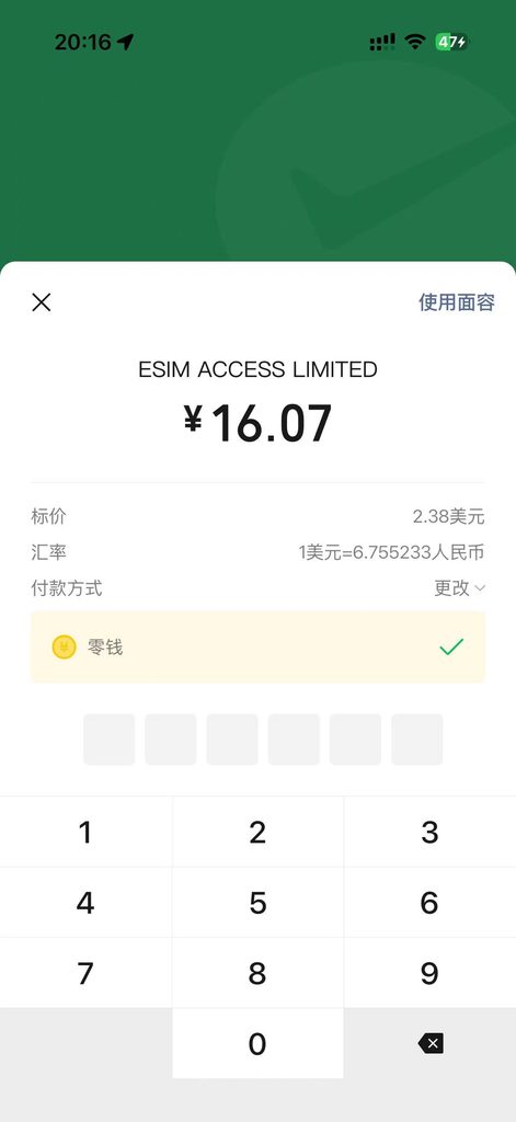 RedteaGO eSIM 办理全流程|出国上网从选购到落地使用完整指南