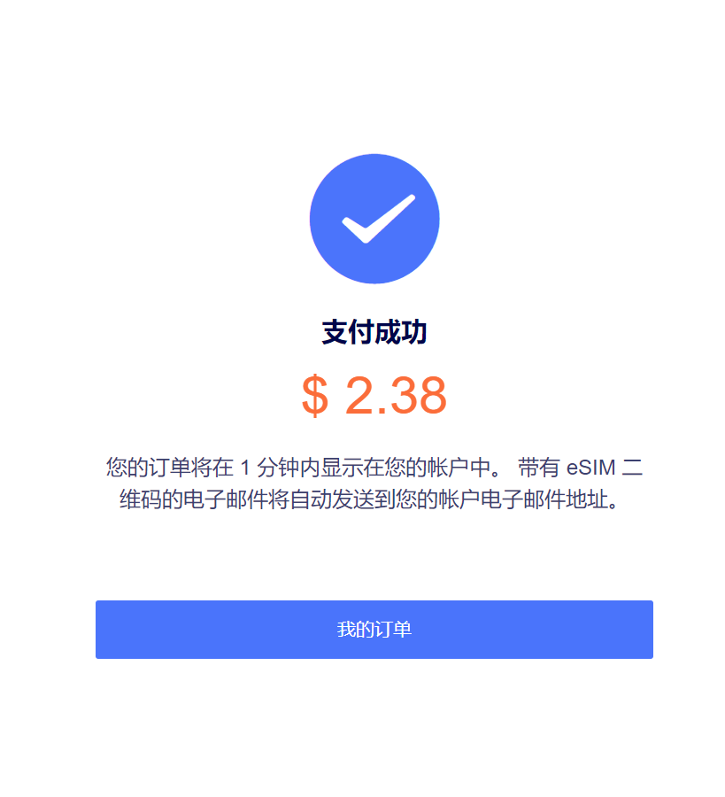 RedteaGO eSIM 办理全流程|出国上网从选购到落地使用完整指南