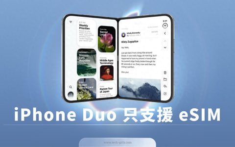 iPhone Duo 有支援实体SIM 卡吗？ eSIM 机制、双卡使用方式一次看