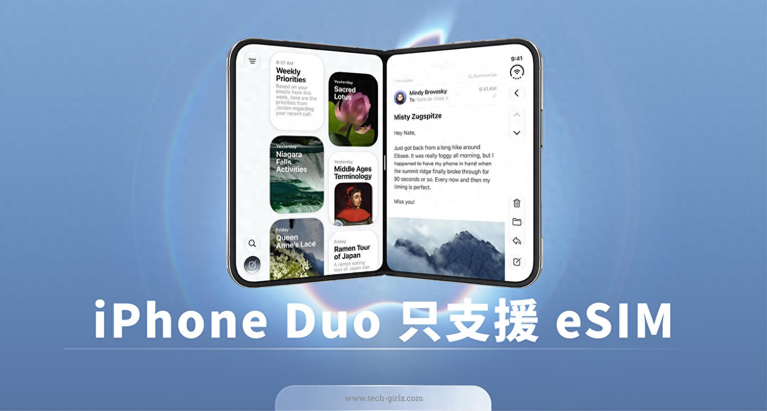 iPhone Duo 有支援实体SIM 卡吗? eSIM 机制、双卡使用方式一次看