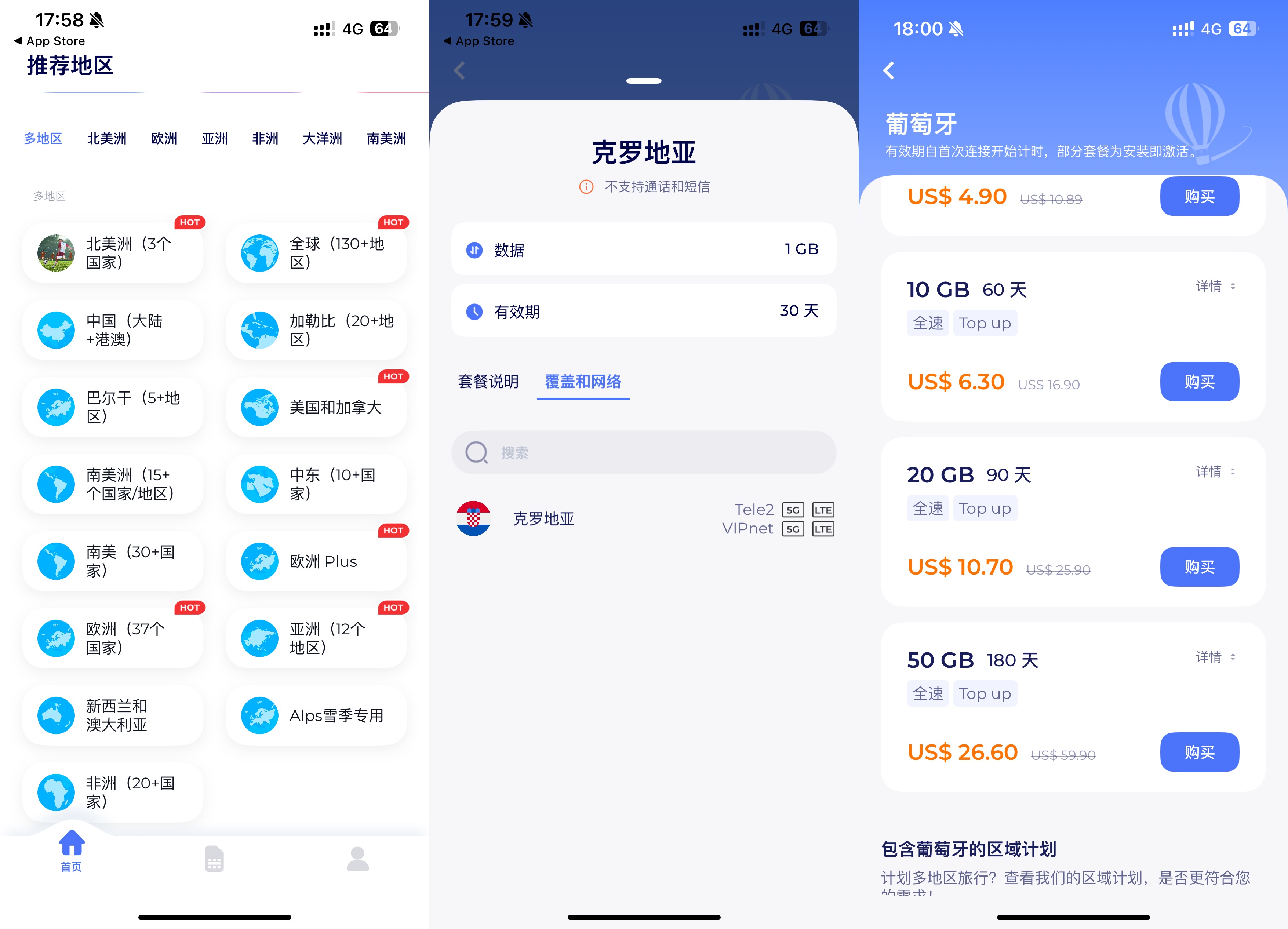 境外上网不用换卡!eSIM 出境游实测:线上秒下单,落地就能用