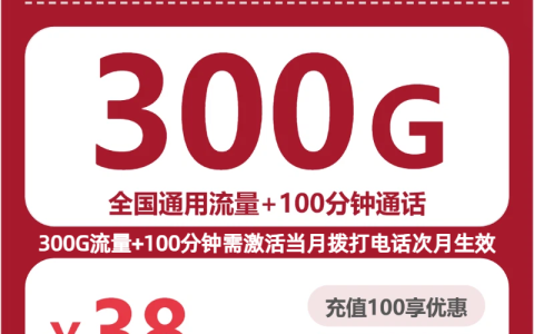 2026年10月在广东汕尾实际成本更低，这几类套餐可以对比