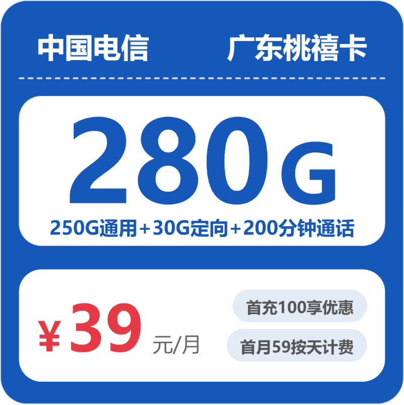 2026年10月广东中山石岐本地归属手机卡推荐,这些套餐适合对比