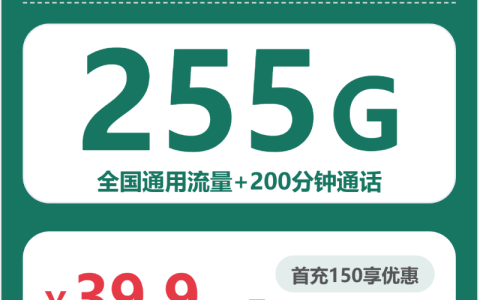 2026年10月四川成都双流区适合开热点的大流量套餐推荐，这几类可以先看
