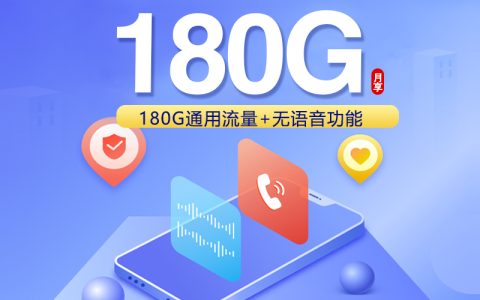 河北张家口下花园区流量多又划算，2026年10月这些套餐可以参考