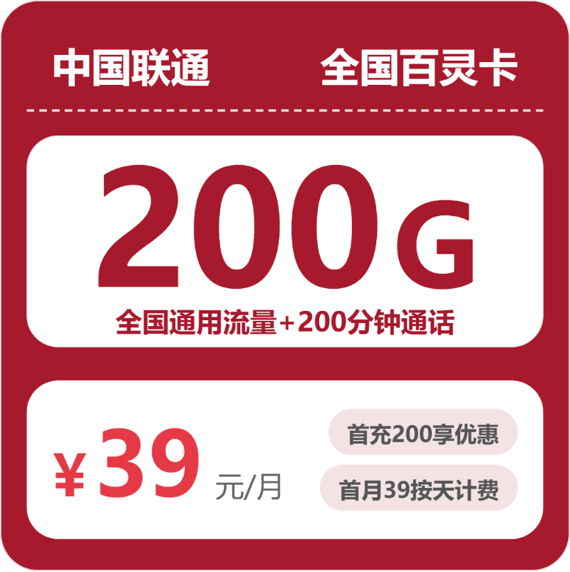 上海上海静安区大流量卡选择参考：2026年10月这些可办套餐可以对比