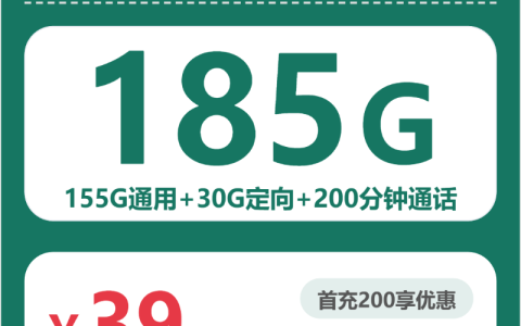 湖南长沙岳麓区本地归属手机卡有哪些？2026年10月可办套餐整理参考