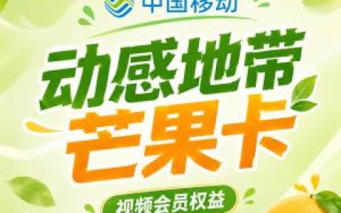 2026年10月在吉林四平双辽市找长期优惠流量卡？这些套餐可以先看