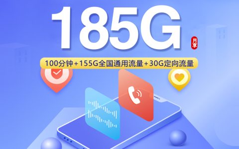2026年10月广东中山南头外出上网较多？这些套餐可以先看