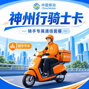 云南玉溪红塔区实际成本更低,2026年10月这些套餐可以参考