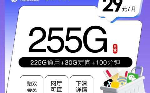 2026年10月广东中山五桂山控制长期成本？这些套餐可以先看