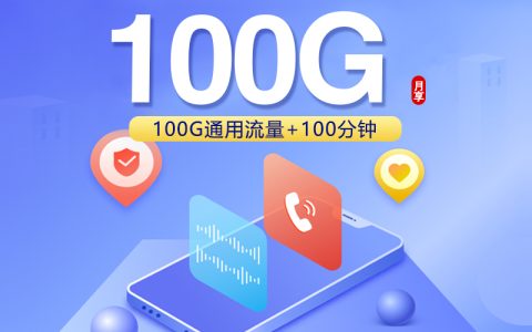 湖北恩施鹤峰县日常联系可以看哪些本地归属套餐？2026年10月这些套餐可以参考