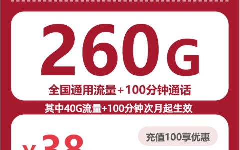 广东河源源城区不想长期绑定，2026年10月这些套餐可以参考