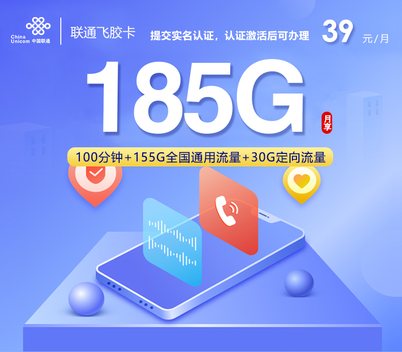 2026年10月重庆重庆江北区更看重通用流量?这些套餐可以先看