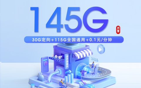 辽宁本溪平山区本地归属套餐可以选哪些？2026年10月这些套餐可以参考