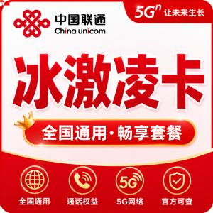 四川自贡不想频繁换卡,2026年10月这些长期优惠套餐可以参考