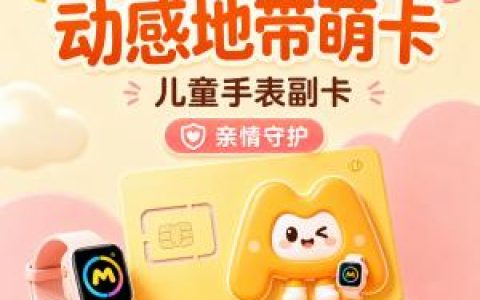 江西上饶德兴市可选号流量卡怎么选？2026年10月套餐推荐参考