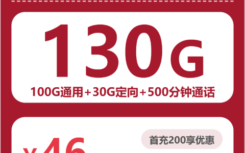 福建福州罗源县想办本地归属流量卡？2026年10月这几类套餐值得看看
