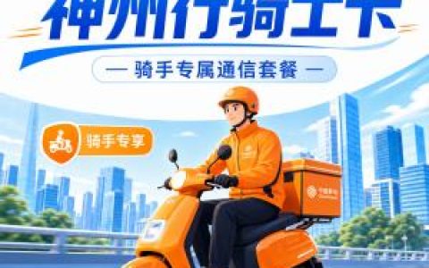 2026年10月河南郑州金水区长期使用更省心？这些套餐可以先看