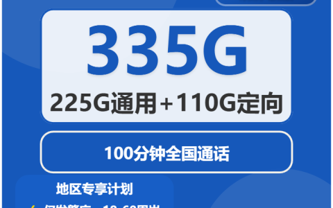 2026年10月广东肇庆封开县适合给家人办理的本地归属套餐推荐，这几类可以先看
