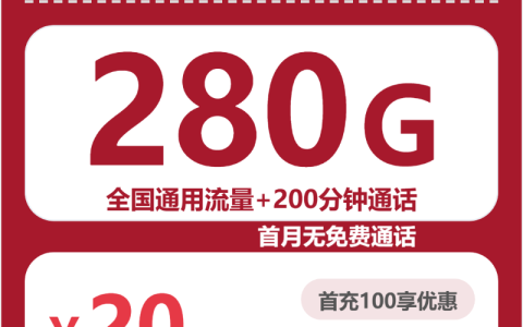 2026年10月在辽宁丹东元宝区月租低一点，这几类套餐可以对比