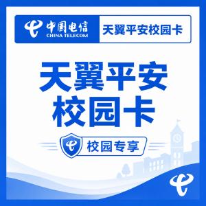 西藏昌都哪些流量卡更适合长期优惠？2026年10月套餐推荐参考