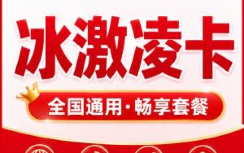 河南南阳淅川县长期优惠套餐整理，2026年10月这些套餐可以先看