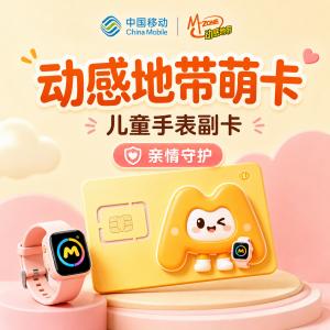 重庆重庆巴南区长期优惠手机卡有哪些?2026年10月可办套餐整理参考