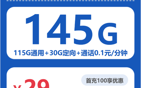 辽宁大连想办短合约流量卡？2026年10月这几类套餐值得看看