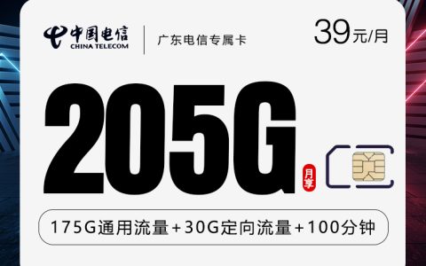 2026年10月广东汕头澄海区年龄宽松流量卡怎么选