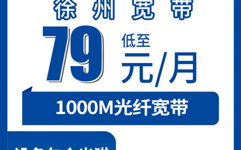 2026年10月广东中山坦洲年龄要求较宽的流量卡推荐